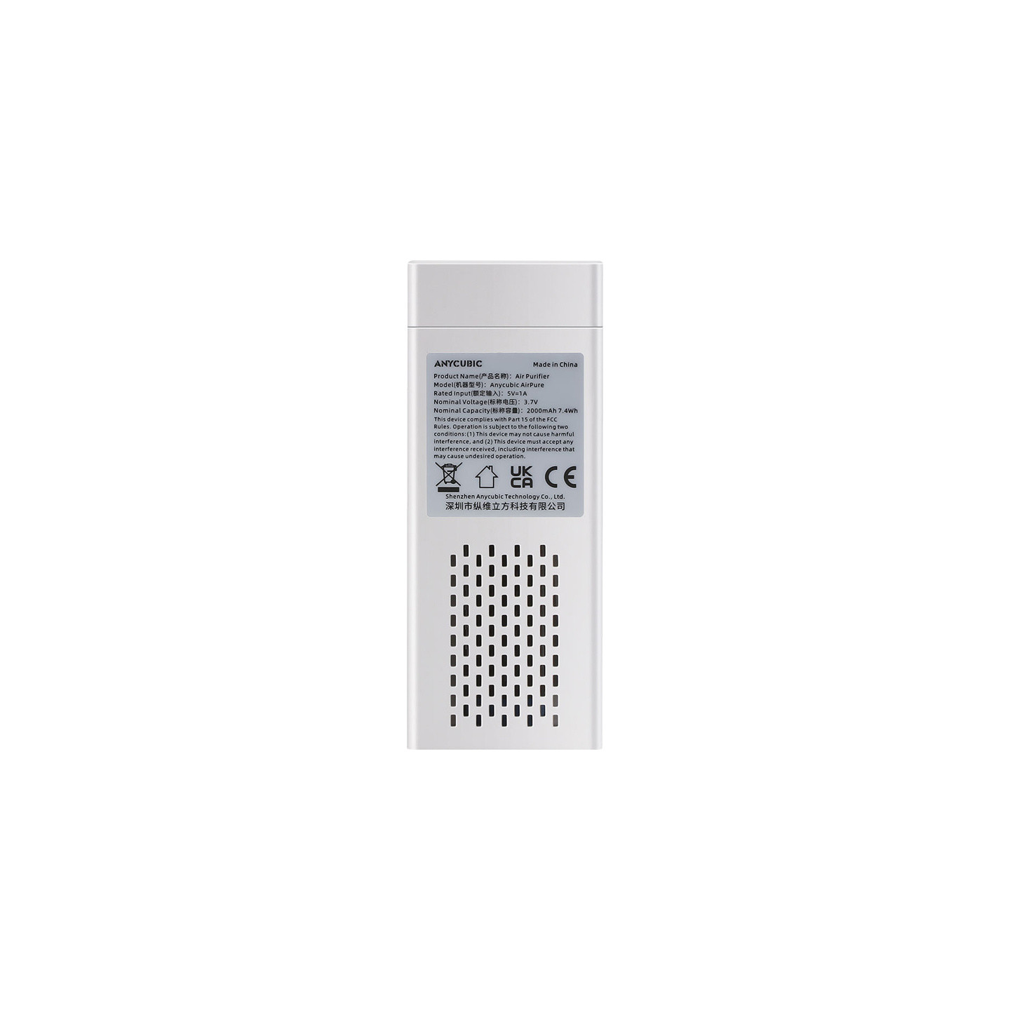 Anycubic AirPure Air Purifier (2 pcs.)