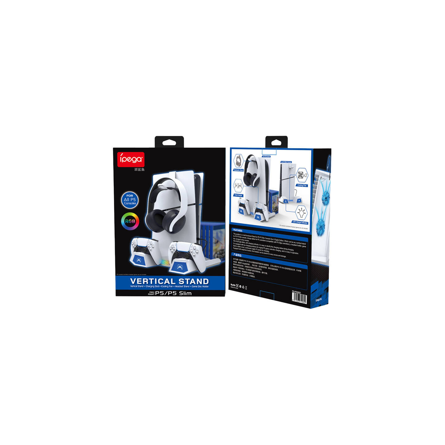 Multifunctional PS5/PS5 Slim console stand iPega PG-P5S023 (white)