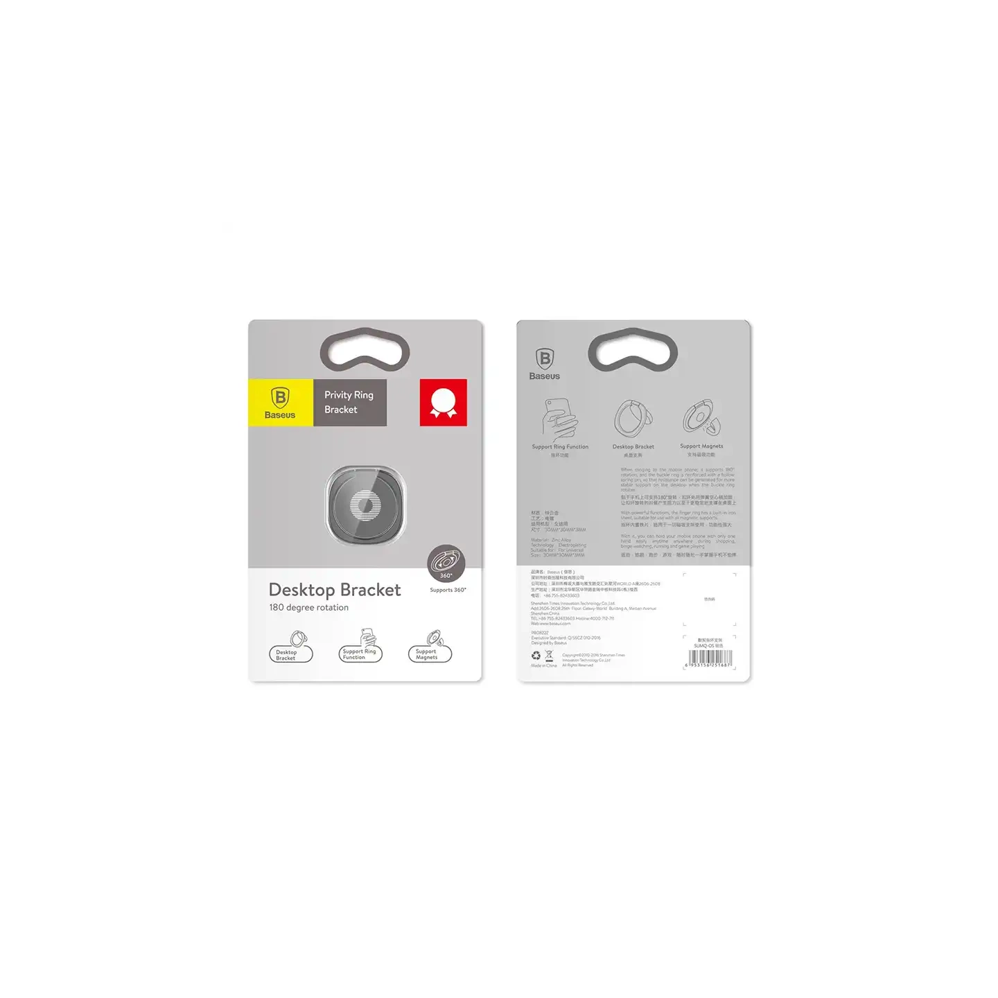 Baseus Privity Ring Bracket Gold