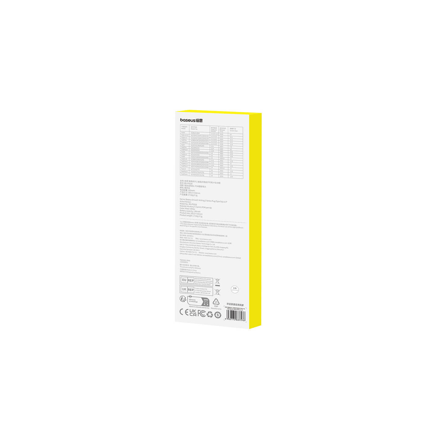 Active stylus Baseus Smooth Writing Series with plug-in charging, lightning (White)
