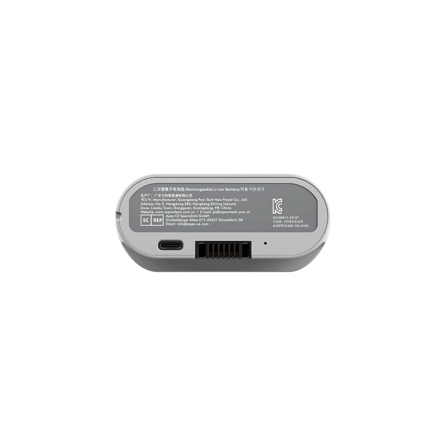 LiberNovo Battery for Omni GEN, Omni Dynamic