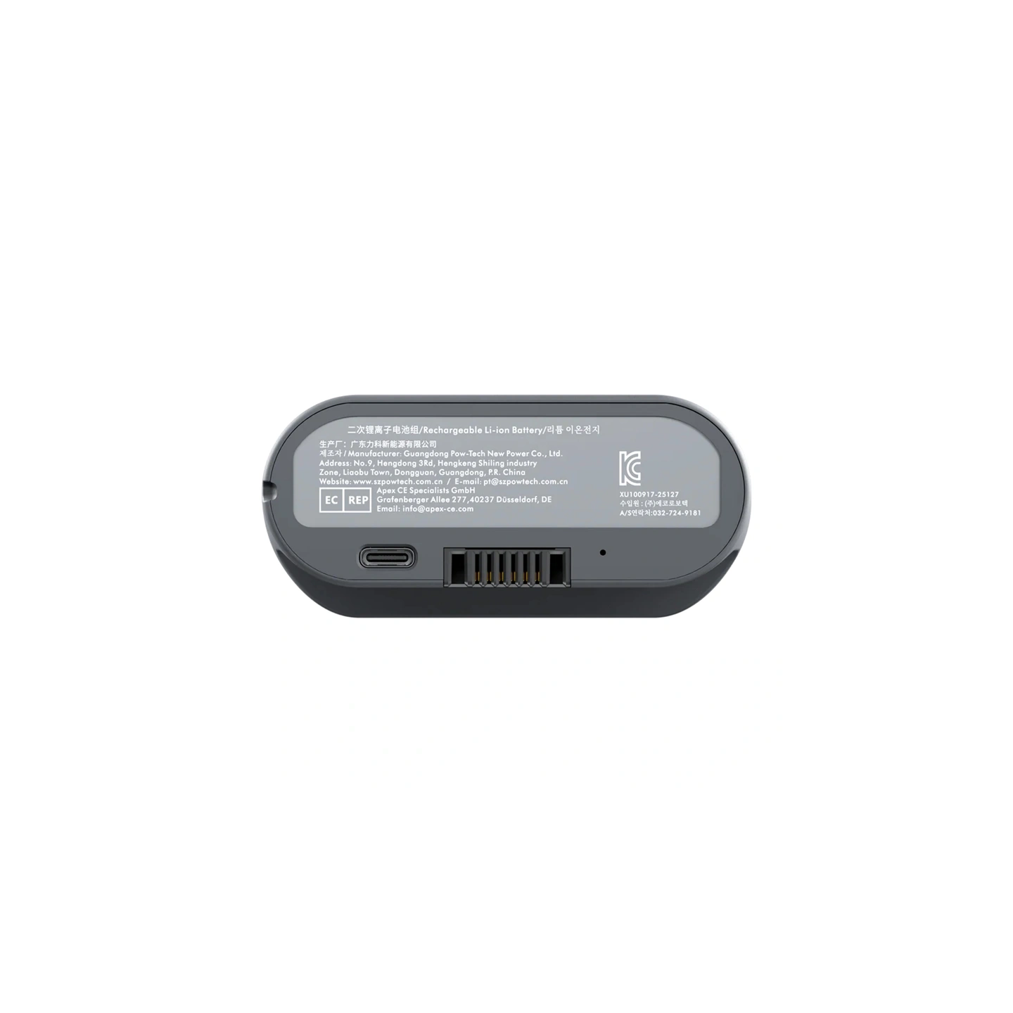LiberNovo Battery for Omni GEN, Omni Dynamic