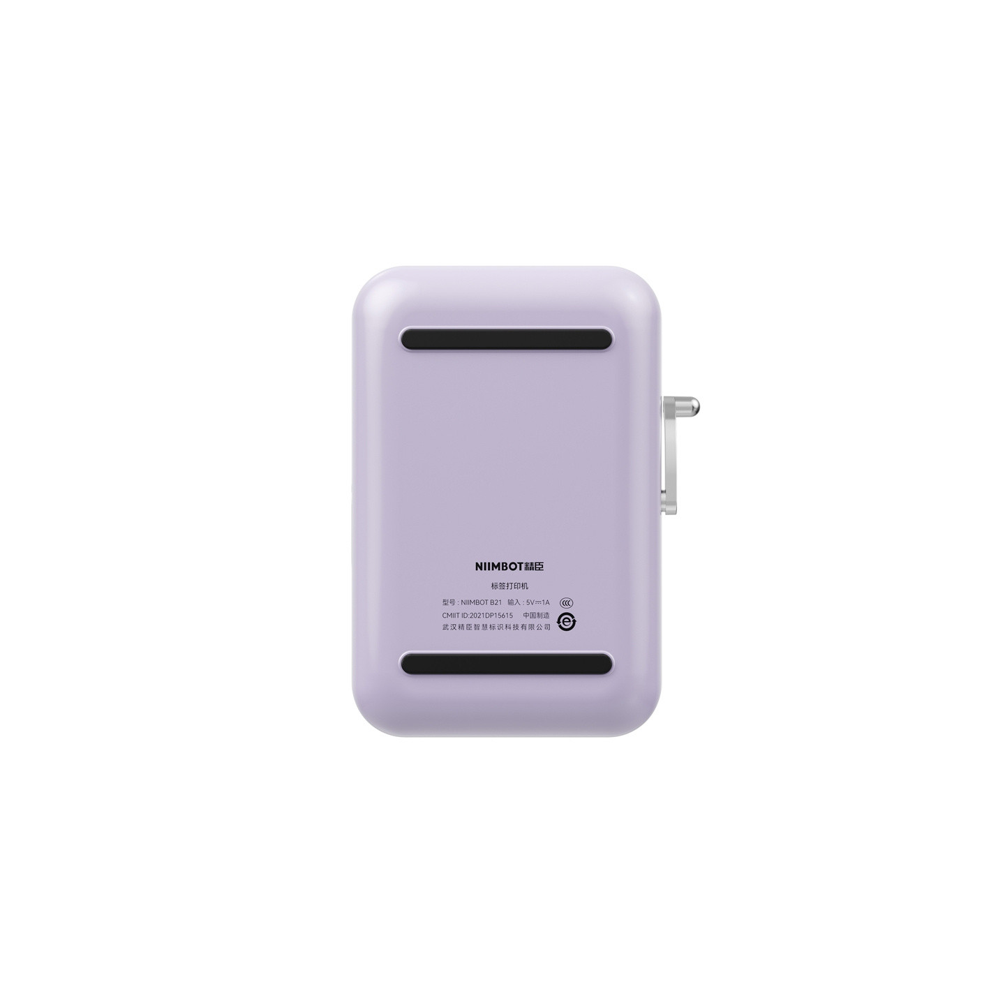 Niimbot B21 Pro Portable Label Printer (purple)