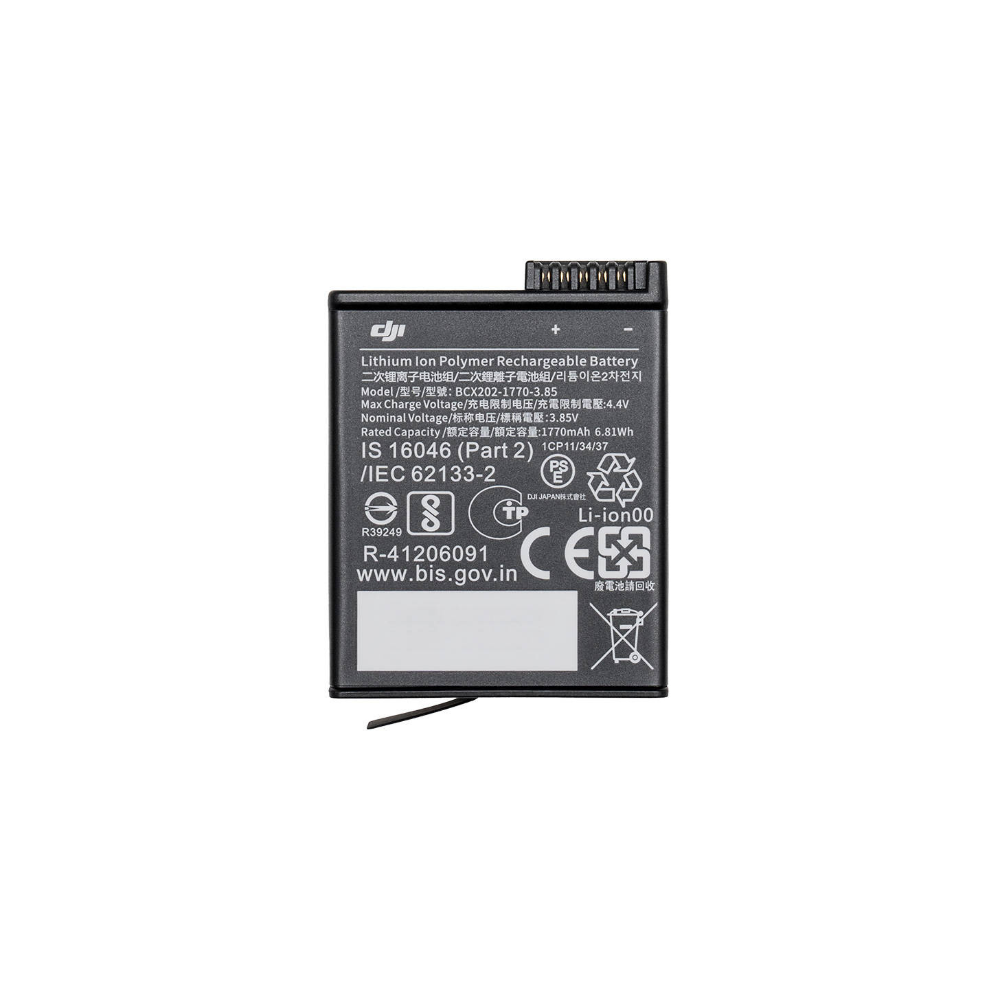 DJI Osmo Action 3 Extreme Battery