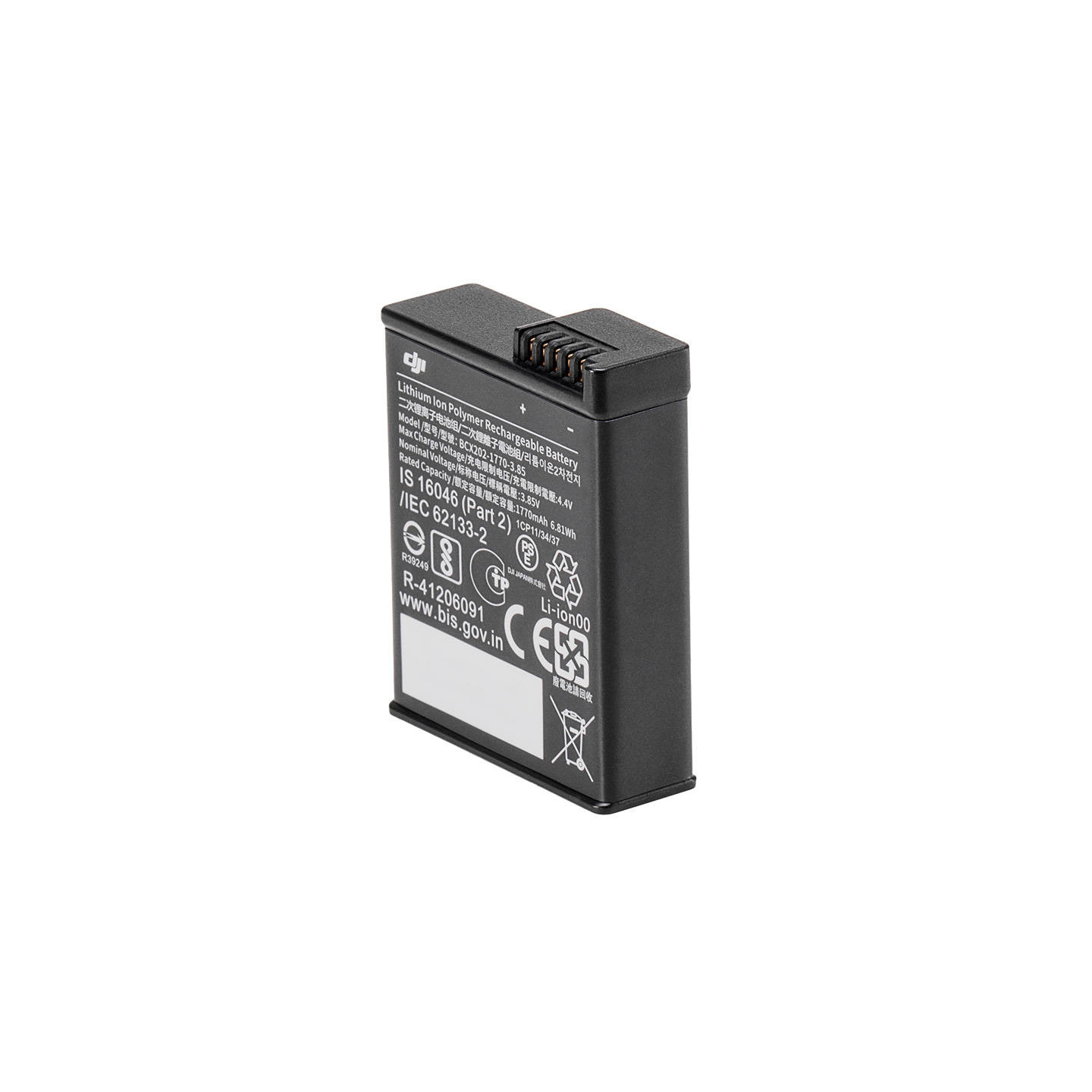 DJI Osmo Action 3 Extreme Battery