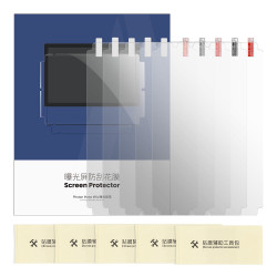 View product Anycubic Photon Mono M5s / M5s Pro Screen Protector Film (5pcs)