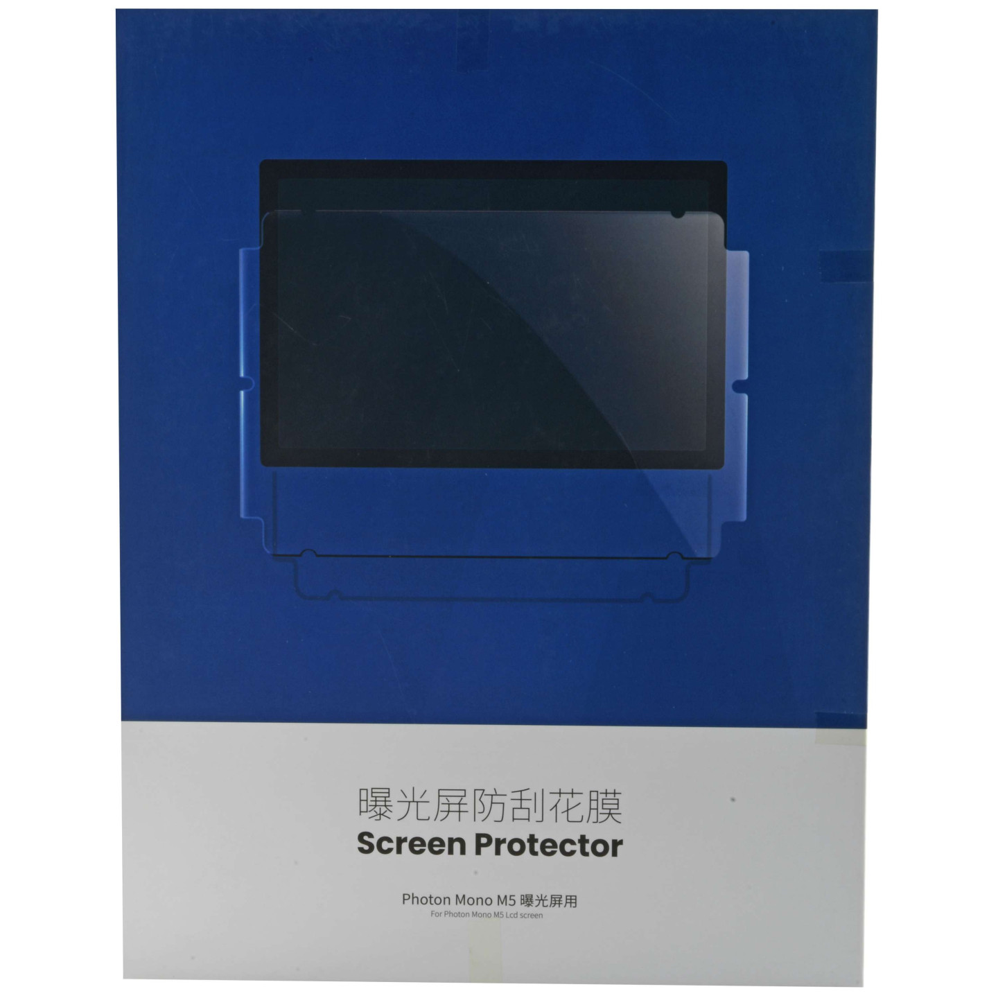 Anycubic Photon Mono M5 Screen Protector Film (5pcs)