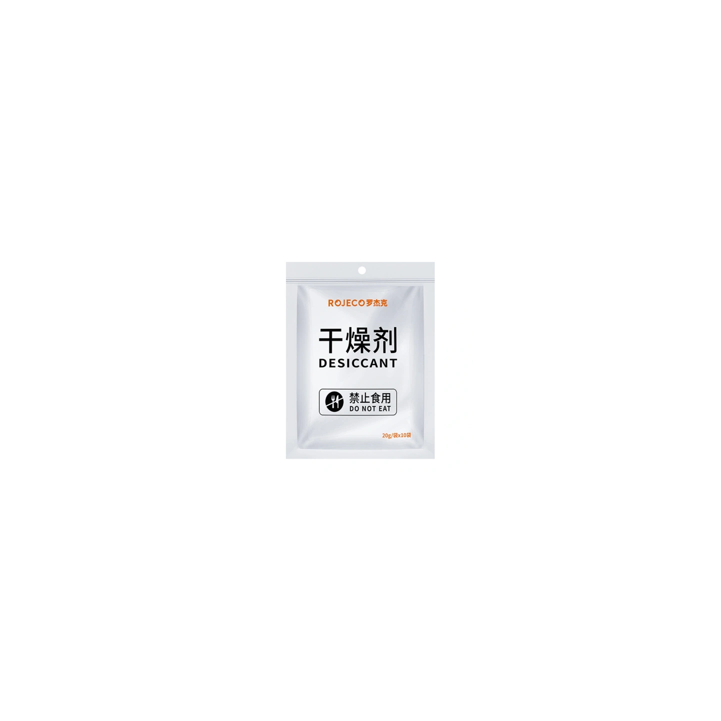 Moisture Absorber for the ROJECO Food Dispenser