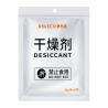 Moisture Absorber for the ROJECO Food Dispenser