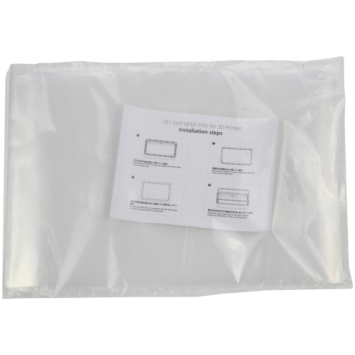 Anycubic Photon Mono M5 NFEP Film (2pcs)