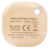 Shelly BLU Tough 1 Action and Scenes Activation Button (Mocha)