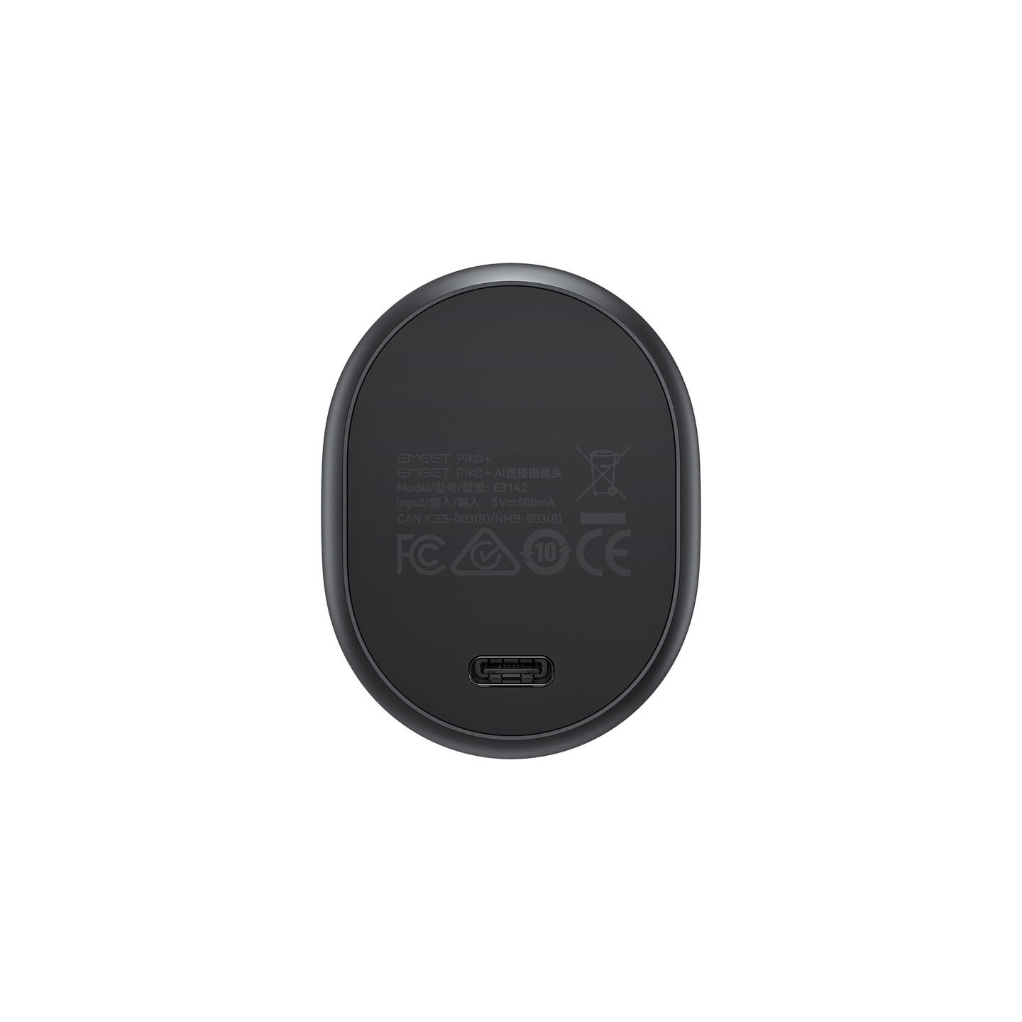 EMEET Piko Webcam (Black)